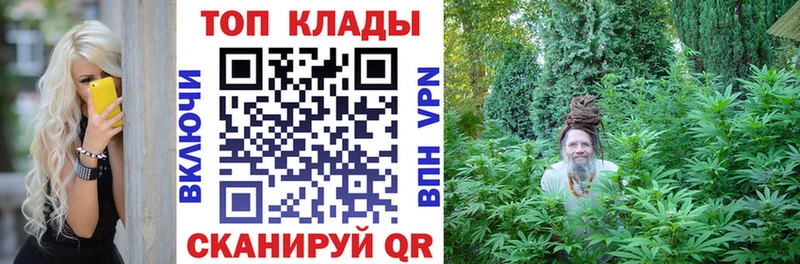 Наркошоп купить МАРИХУАНА  Меф  Сусуман