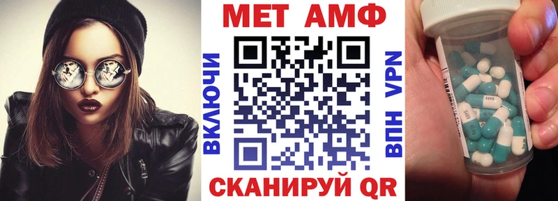 Купить  Сусуман  АМФЕТАМИН 98% 