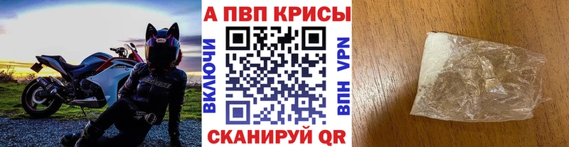 Купить  Сусуман  Alpha PVP кристаллы 