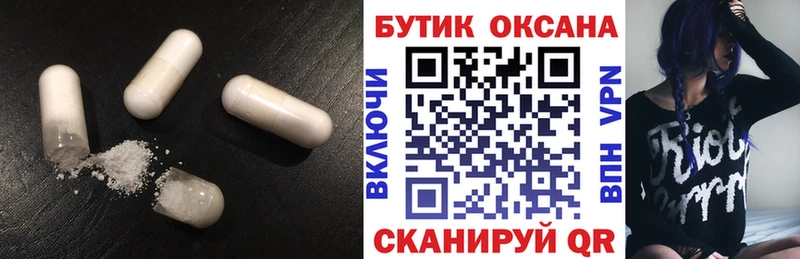 Купить закладки  Сусуман  Бутират буратино 