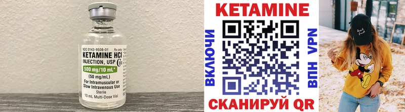 Кетамин ketamine  Купить где  Сусуман 
