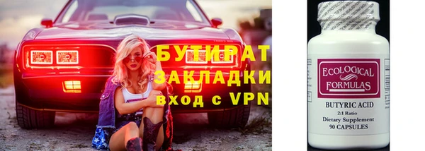 прущие грибы Кодинск