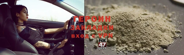 прущие грибы Кодинск