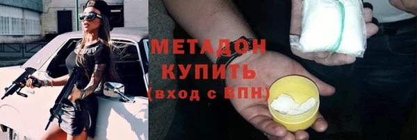 ALPHA PVP Козловка