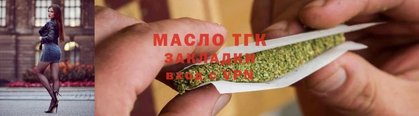 прущие грибы Кодинск
