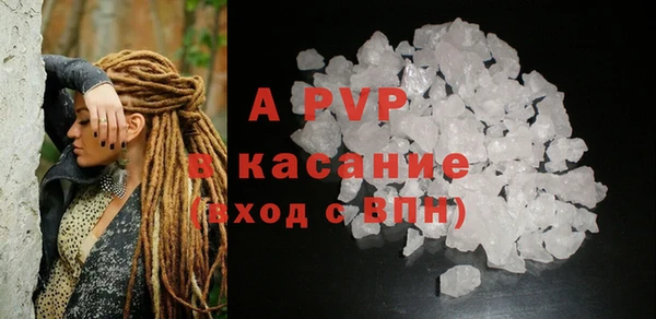 ALPHA PVP Козловка