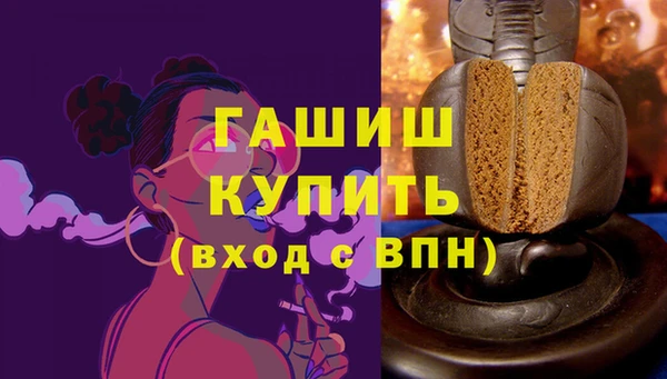прущие грибы Кодинск