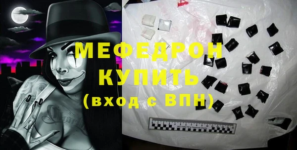 прущие грибы Кодинск