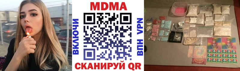 Купить где  Сусуман  MDMA VHQ 