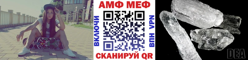 Купить  Сусуман  Метамфетамин пудра 
