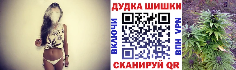 Купить закладки  Сусуман  Канабис White Widow 